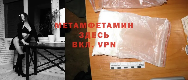 KRAKEN как зайти  Алушта  Первитин Methamphetamine 